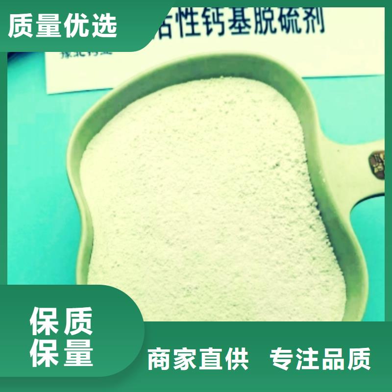钙基脱硫剂-视频-广西省贺州市天翔钙基脱硫剂可服务区域昭平|钟山|钦州|防城港|来宾|柳州|崇左|南宁等