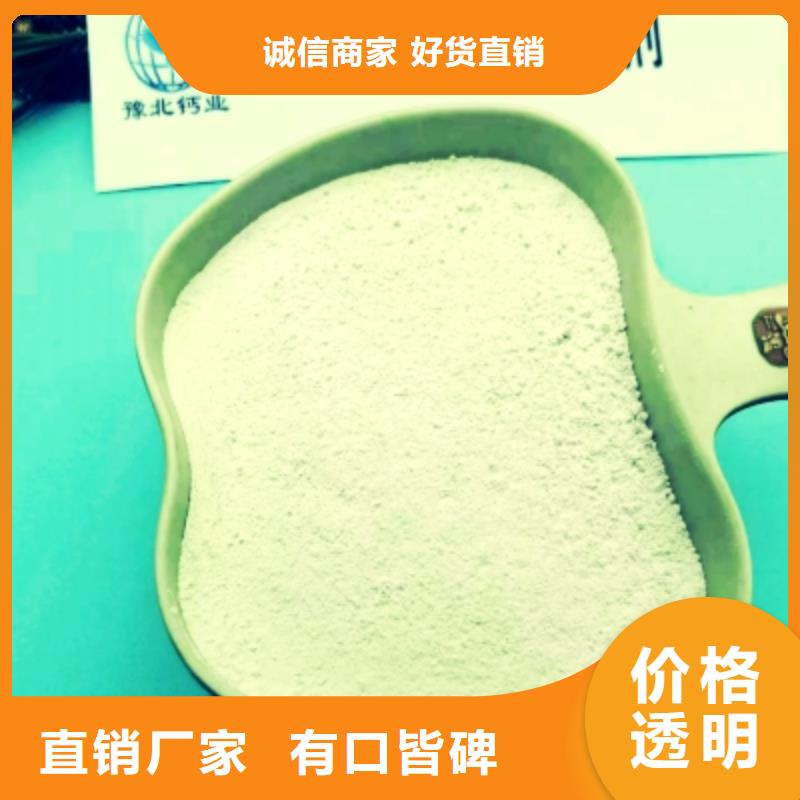 氢氧化钙脱硫剂多年经验值得信赖