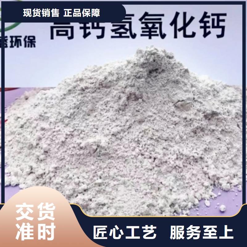 氢氧化钙脱硫剂注重细节