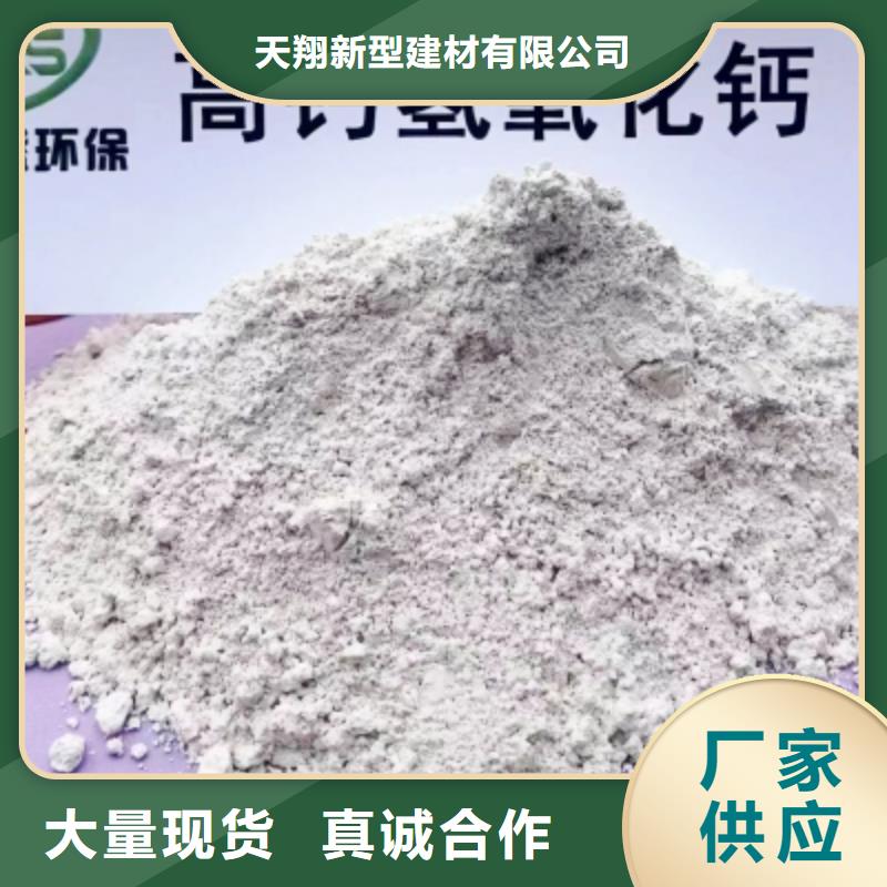 白灰块-视频-泰州市靖江市天翔白灰块可服务区域泰兴|高港|海陵|姜堰|兴化等