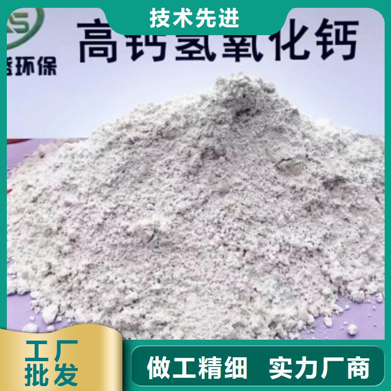 白灰块-视频-双辽|梨树|长春|延边|吉林|通化天翔白灰块_ 天翔新型建材(四平市分公司)