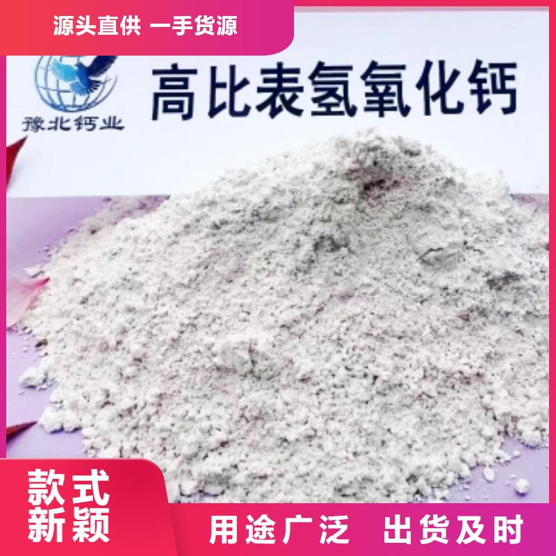 灰钙粉全品类现货