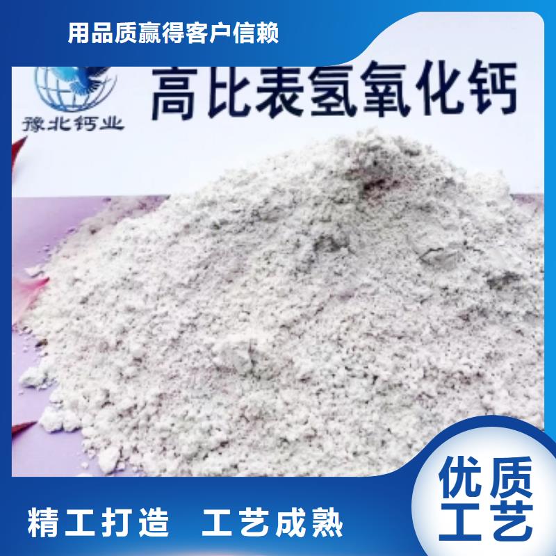  氢氧化钙脱硫剂品牌企业