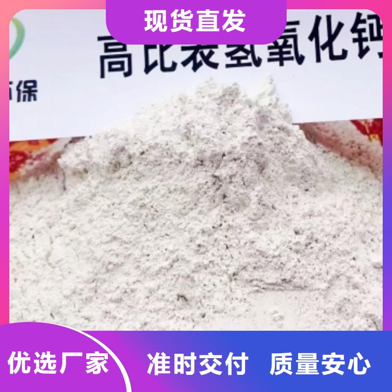 钙基脱硫剂-视频-夏河|临潭|兰州|嘉峪关|陇南|白银|庆阳|金昌天翔钙基脱硫剂_ 天翔新型建材(合作市分公司)