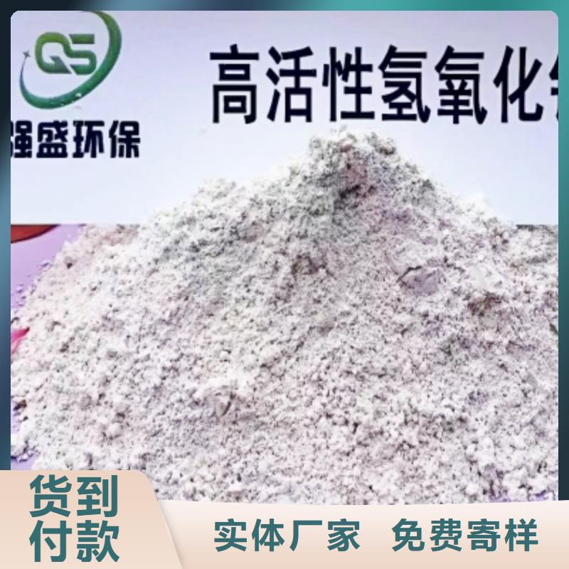 灰钙粉氢氧化钙厂来图定制量大从优