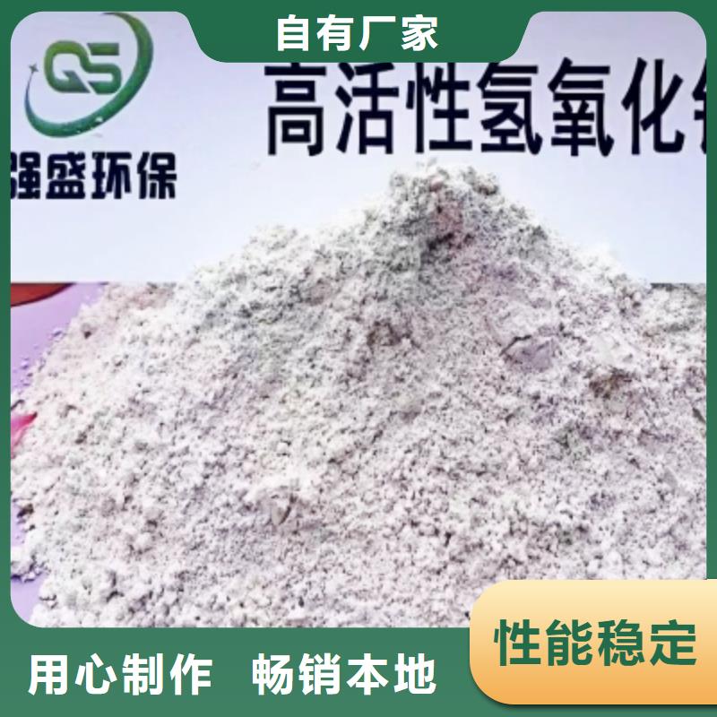 钙基脱硫剂-视频-钙基脱硫剂|贵州省黔南市|长顺|龙里|黔西南|黔东南|毕节|六盘水|遵义|铜仁
