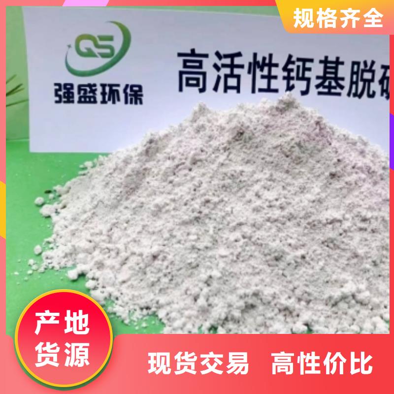 钙基脱硫剂-视频-夏河|临潭|兰州|嘉峪关|陇南|白银|庆阳|金昌天翔钙基脱硫剂_ 天翔新型建材(合作市分公司)