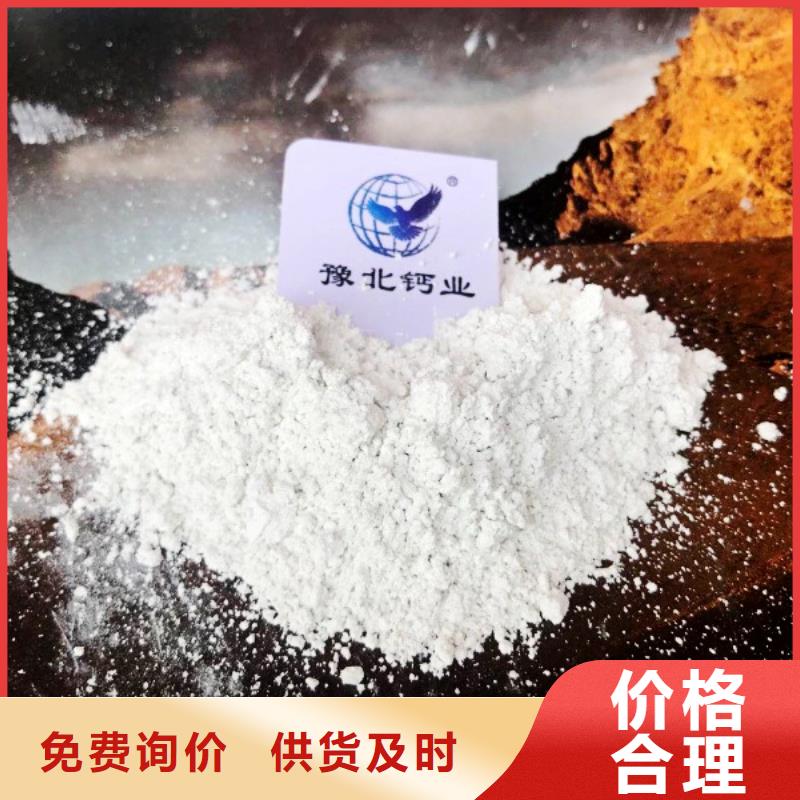 氢氧化钙脱硫剂专业按需定制