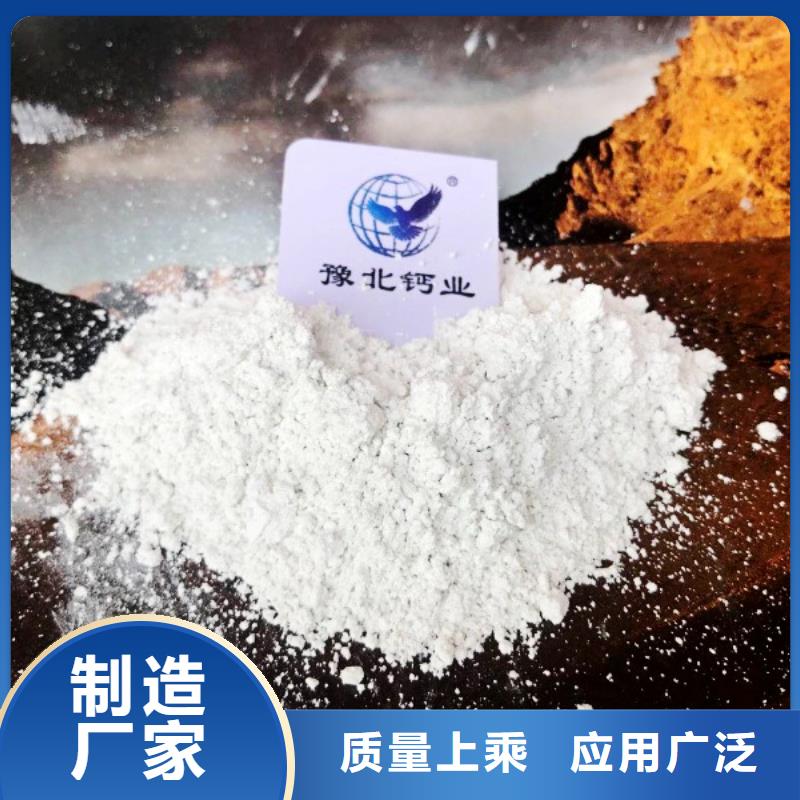氢氧化钙脱硫剂精选好货