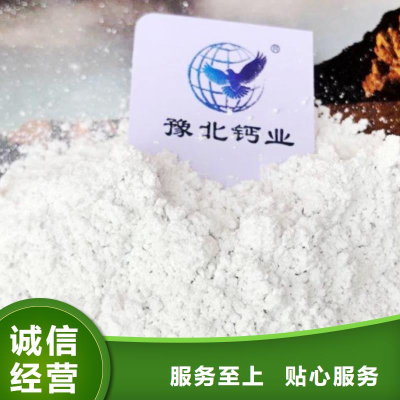 氢氧化钙脱硫剂品质好才是硬道理
