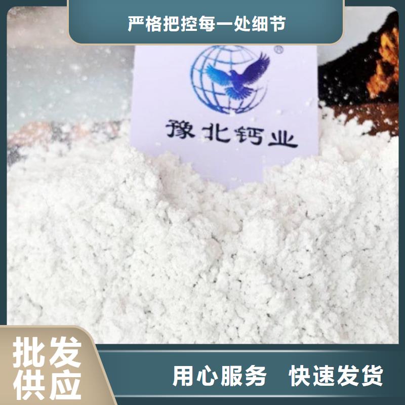 灰钙粉_销售【白灰块】随心所欲定制