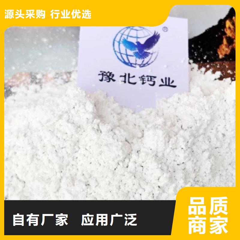 钙基脱硫剂-视频-广西省贺州市天翔钙基脱硫剂可服务区域昭平|钟山|钦州|防城港|来宾|柳州|崇左|南宁等