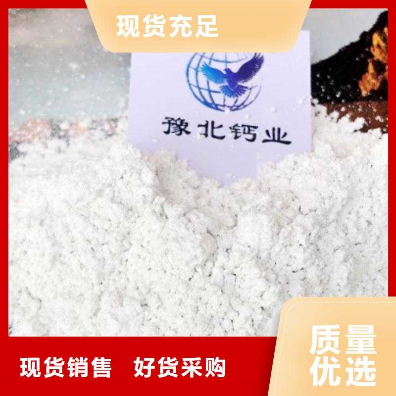  氢氧化钙脱硫剂值得信赖