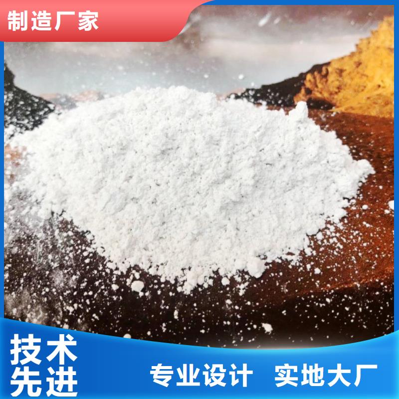 氢氧化钙脱硫剂优良工艺