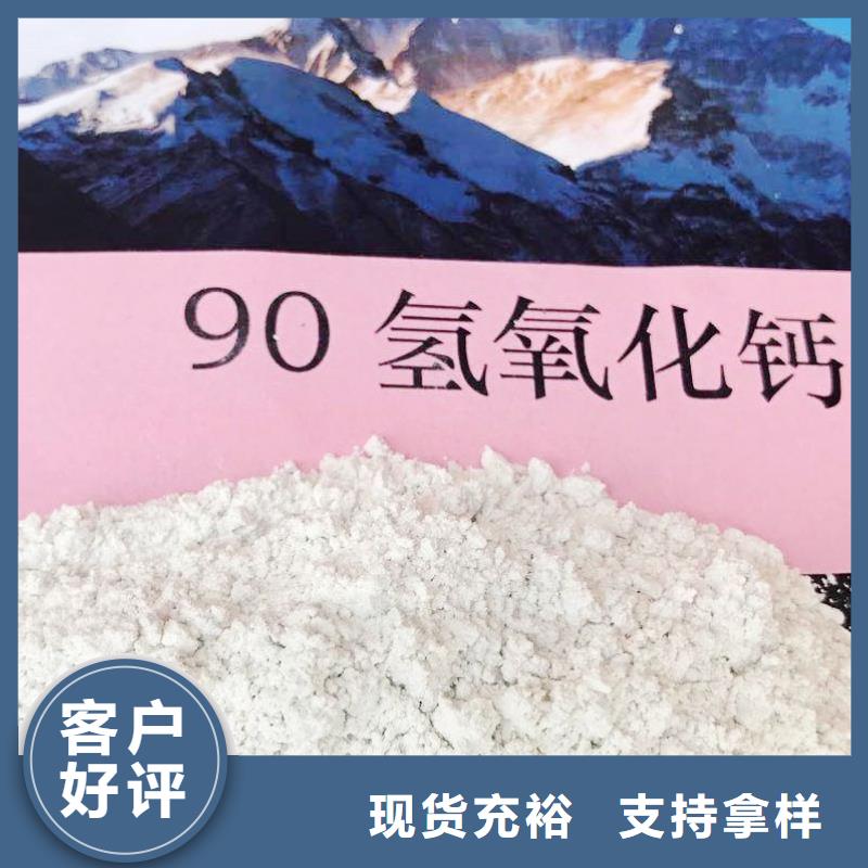 氢氧化钙脱硫剂厂诚信经营