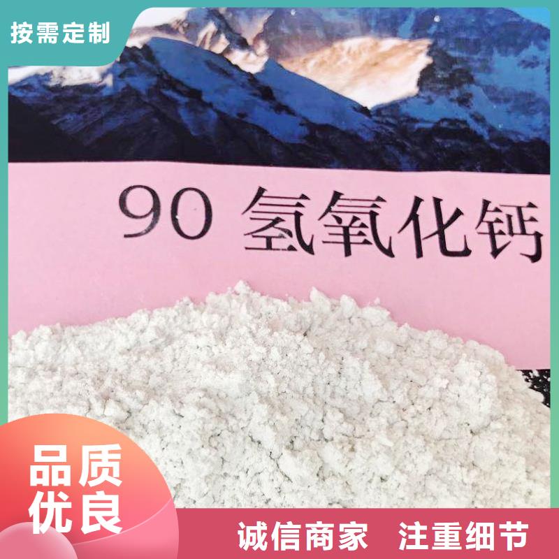 氢氧化钙脱硫剂货源充足
