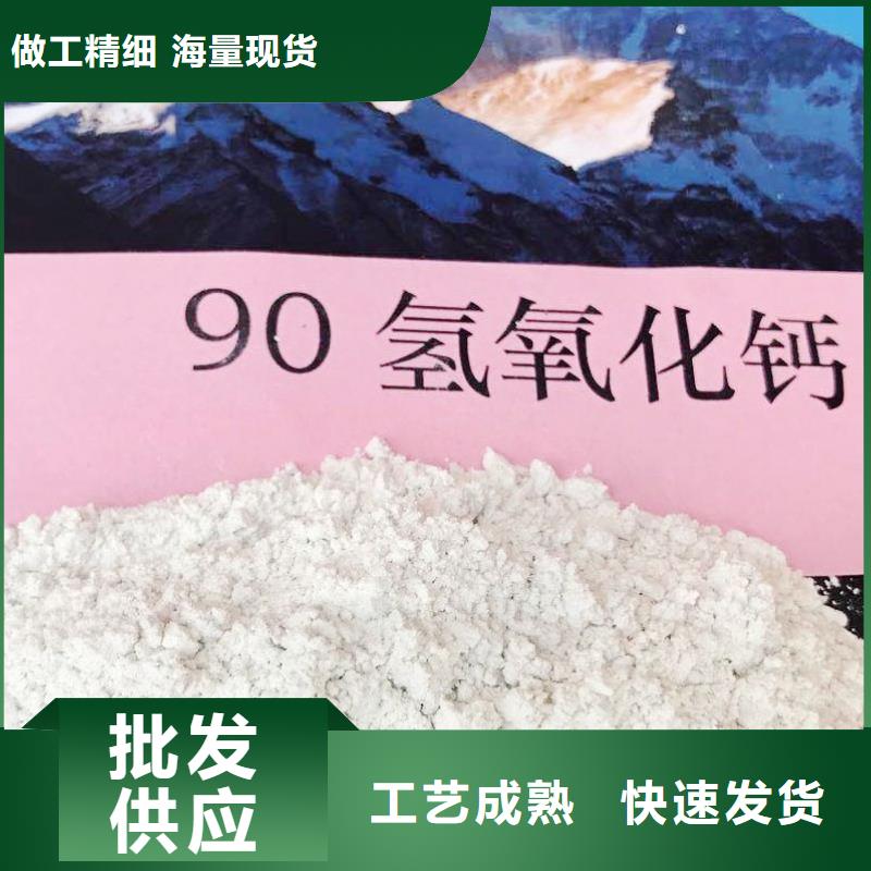 氢氧化钙脱硫剂好品质选我们