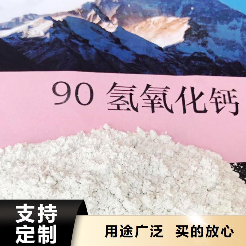  氢氧化钙脱硫剂好品质经得住考验
