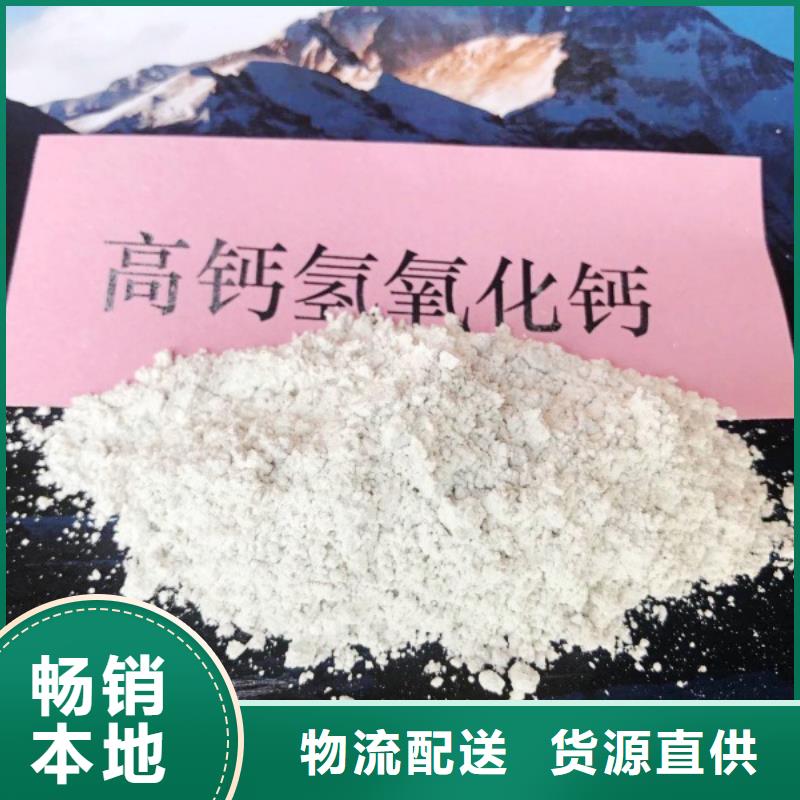 灰钙粉全品类现货