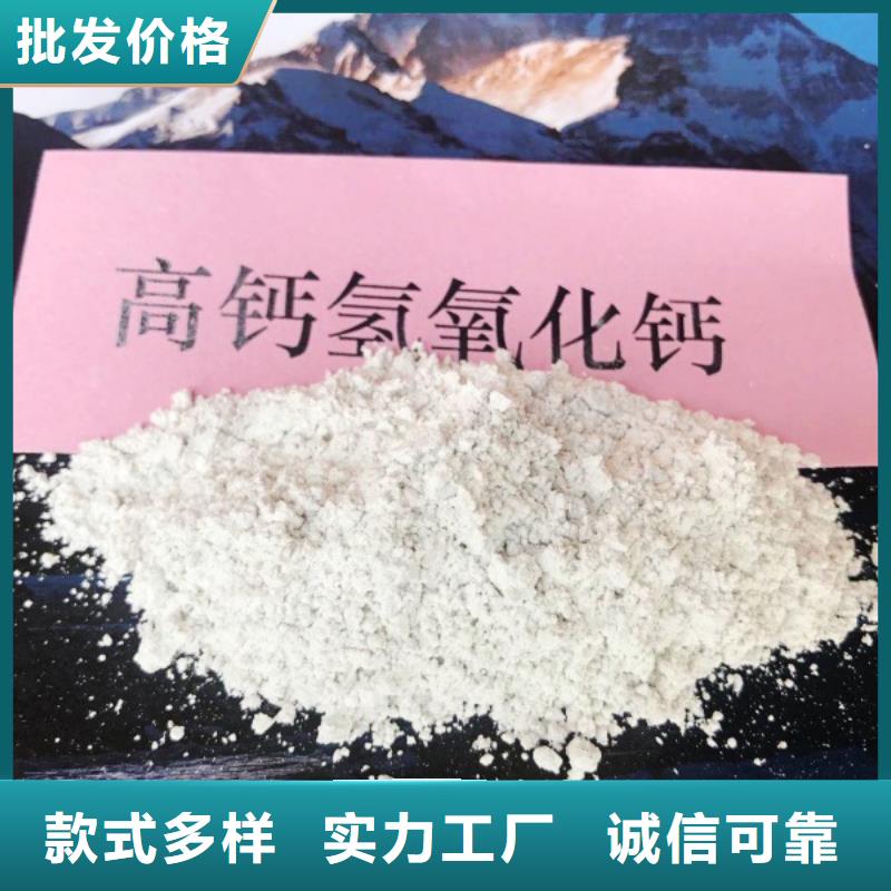 白灰块-视频-阳泉|朔州|晋中|长治|运城天翔白灰块_ 天翔新型建材(山西省分公司)