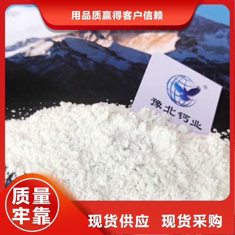 氢氧化钙脱硫剂不只是质量好
