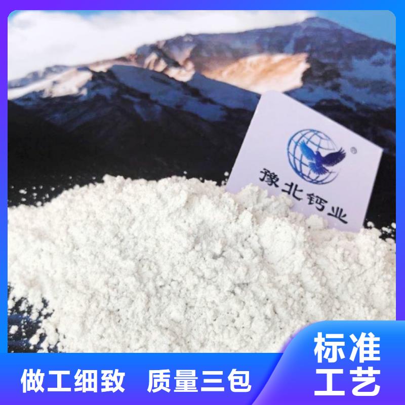 氢氧化钙脱硫剂24小时下单发货