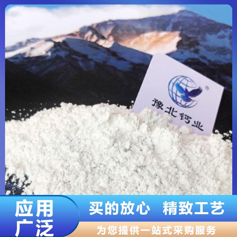 氢氧化钙脱硫剂【氢氧化钙颗粒】质保一年