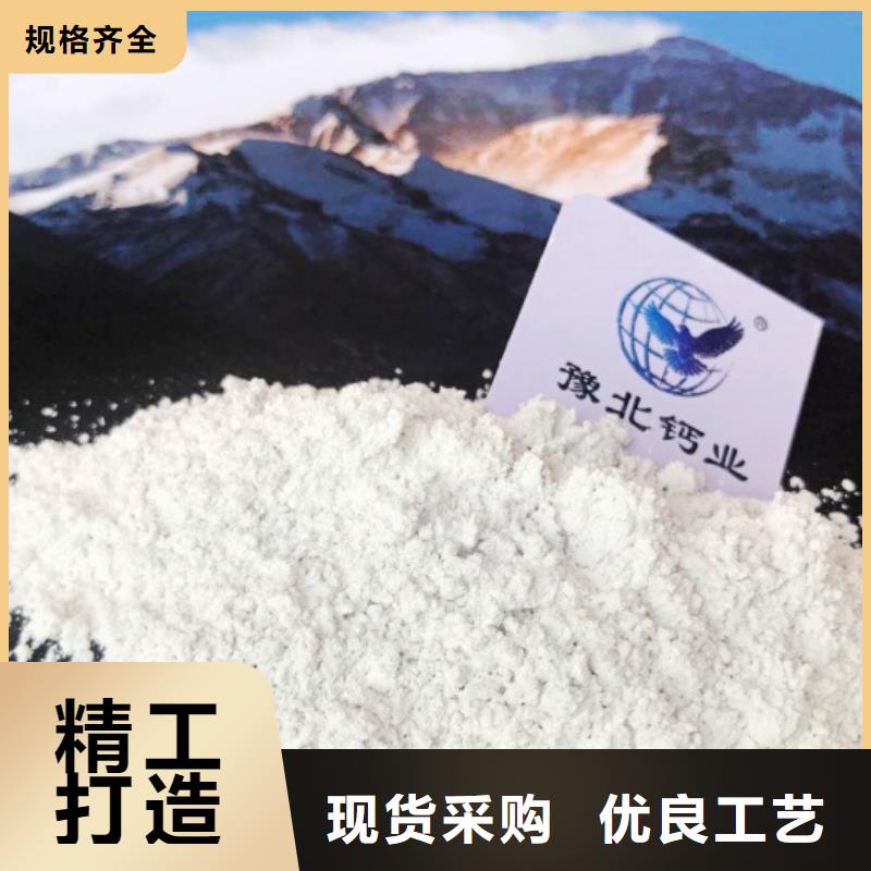 氢氧化钙脱硫剂海量现货