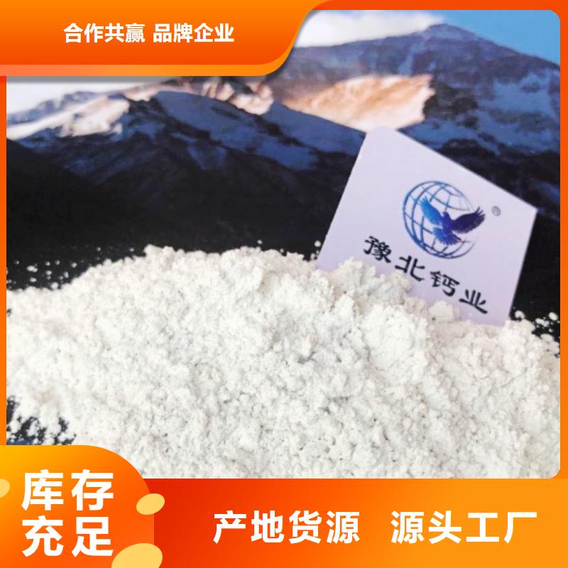 白灰块-视频-白灰块_四川省攀枝花市市场覆盖仁和|米易|内江|南充|资阳|乐山|广元等