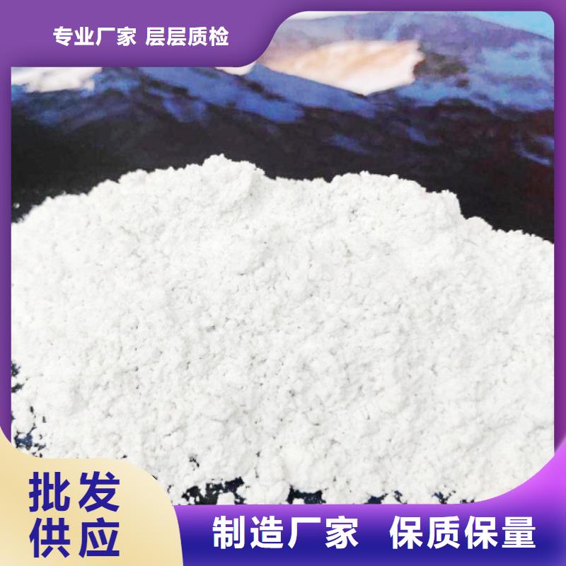  氢氧化钙脱硫剂厂家直接面向客户