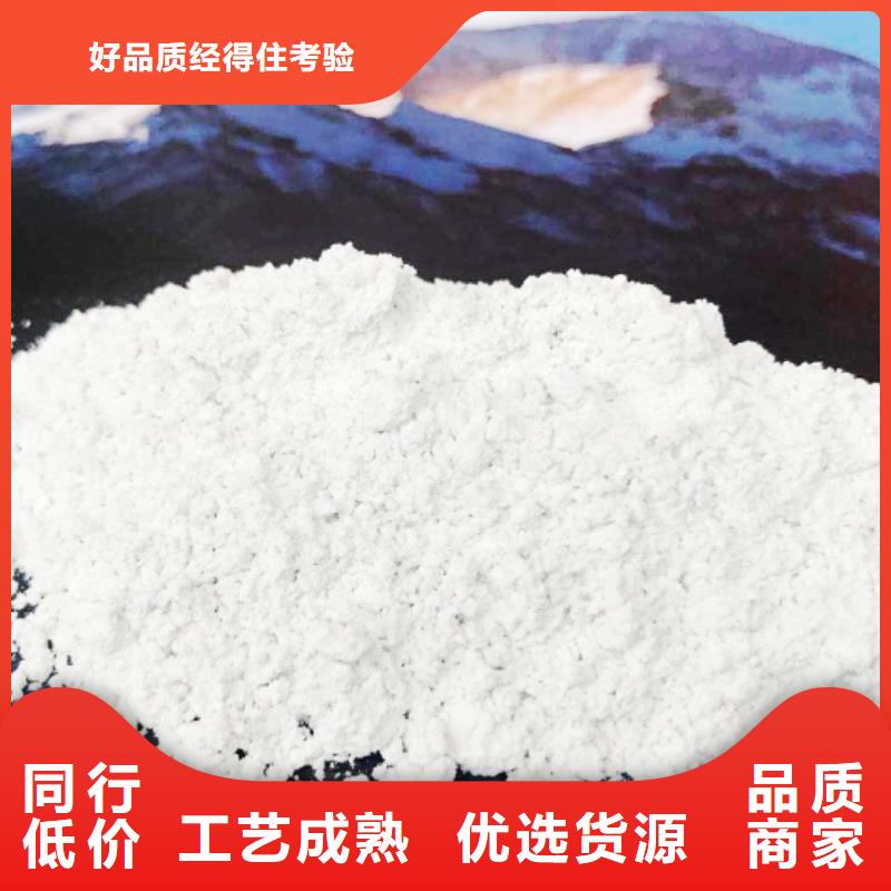 氢氧化钙脱硫剂准时交付