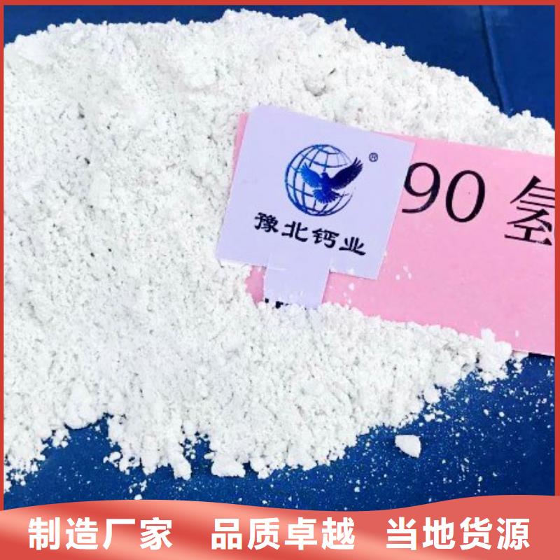 氢氧化钙脱硫剂常年出售