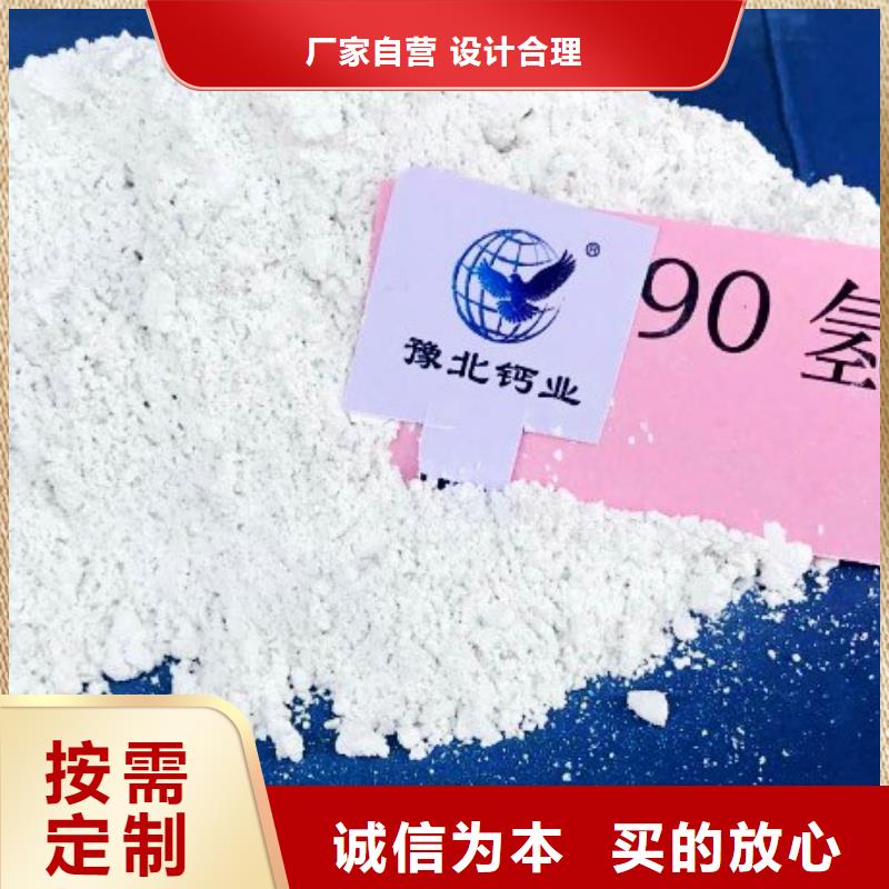  氢氧化钙脱硫剂品牌企业