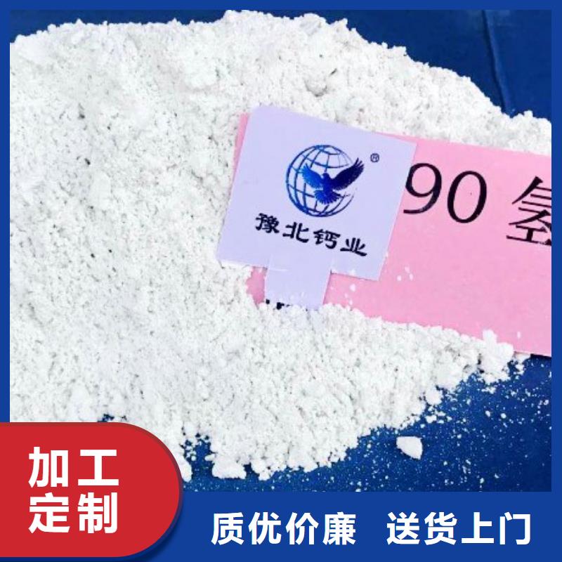 氢氧化钙脱硫剂精选好货