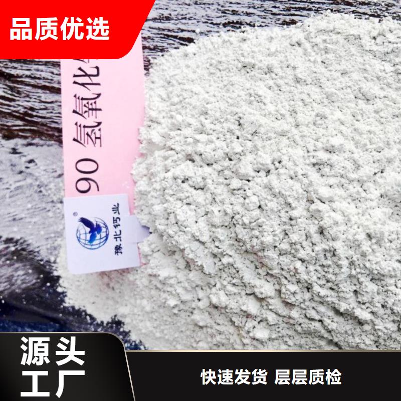 氢氧化钙脱硫剂_灰钙粉生产厂家质检严格放心品质