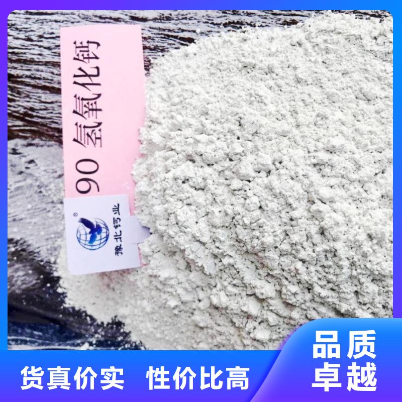 氢氧化钙脱硫剂专业供货品质管控