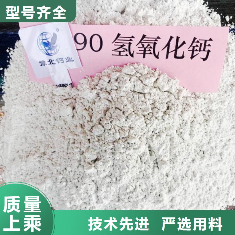 钙基脱硫剂-视频-钙基脱硫剂|贵州省黔南市|长顺|龙里|黔西南|黔东南|毕节|六盘水|遵义|铜仁