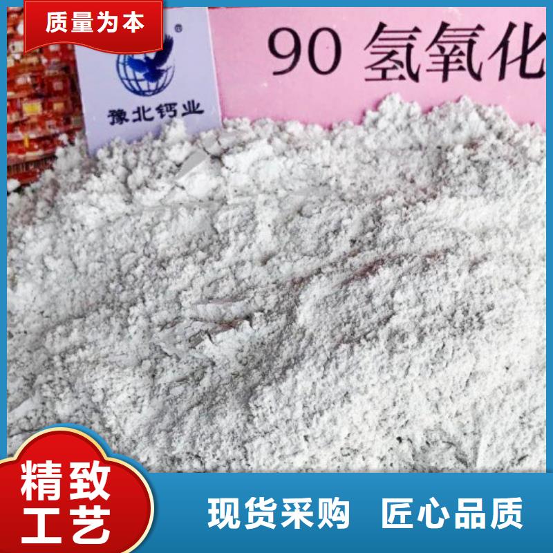 氢氧化钙脱硫剂量大从优