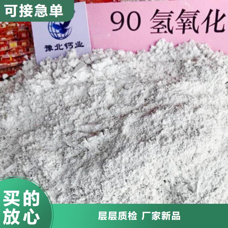 氢氧化钙脱硫剂一件也发货