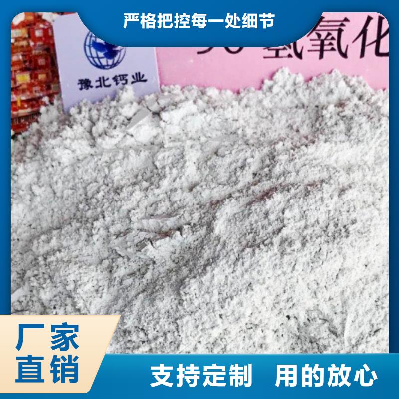 氢氧化钙脱硫剂钙基脱硫剂实力雄厚品质保障