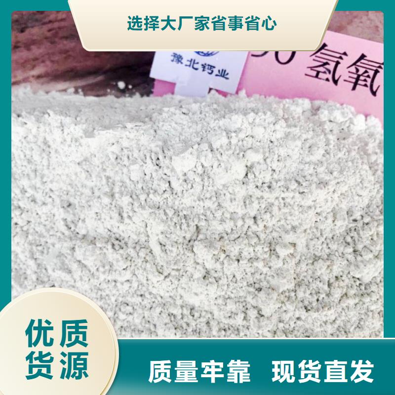 氢氧化钙脱硫剂值得信赖