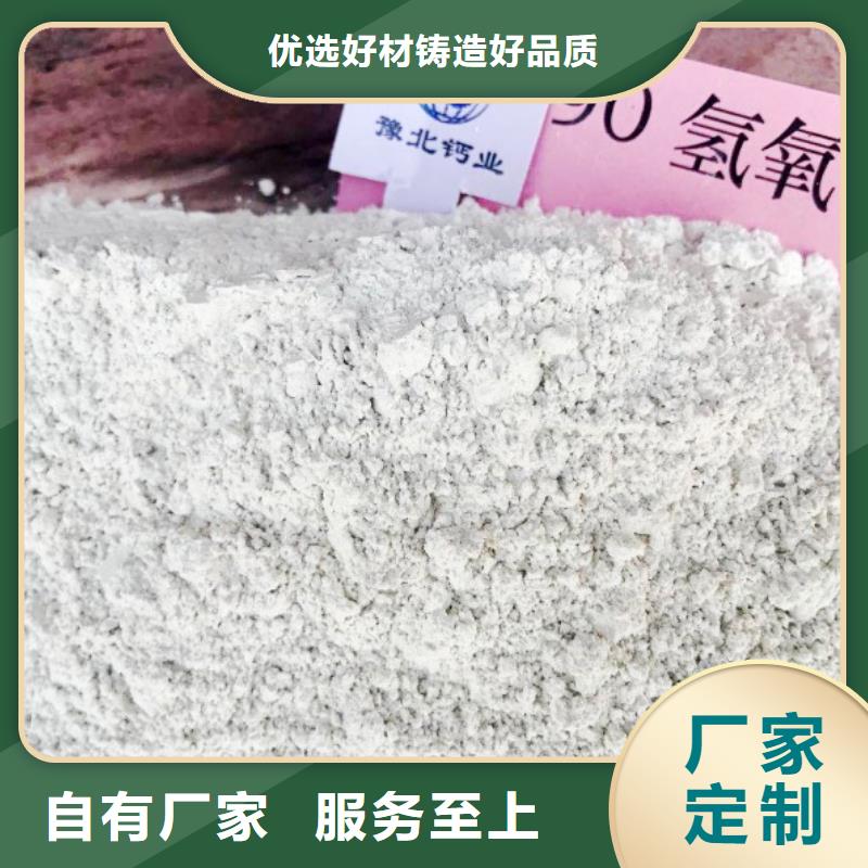 氢氧化钙脱硫剂优良工艺