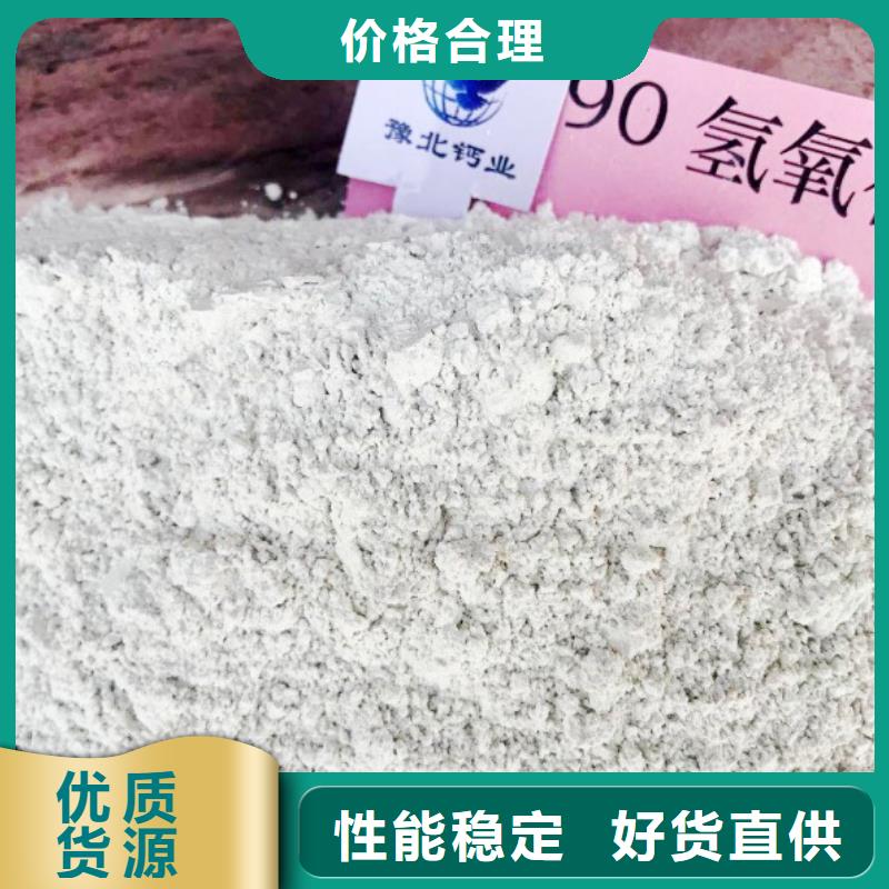 氢氧化钙脱硫剂多年经验值得信赖