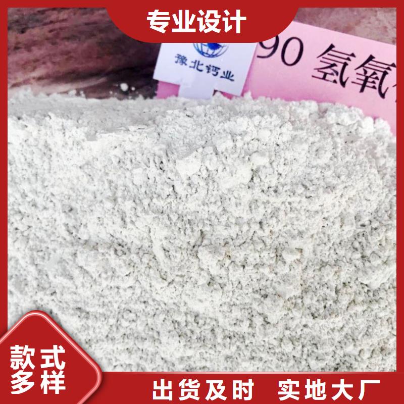 氢氧化钙脱硫剂客户信赖的厂家
