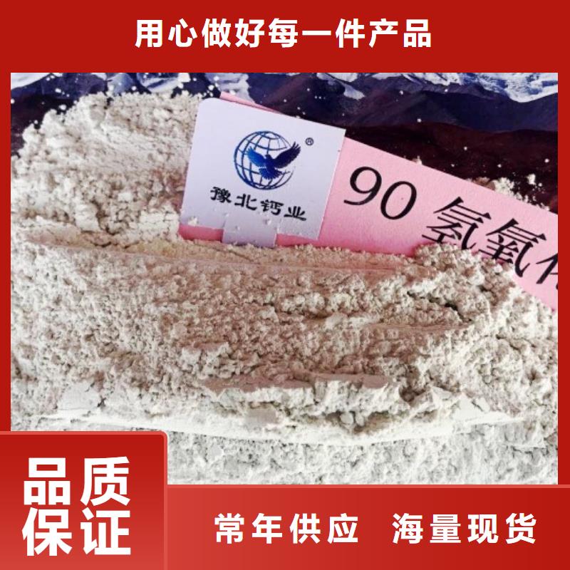 氢氧化钙脱硫剂出厂价
