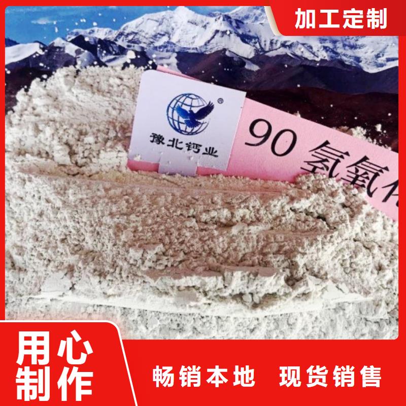 钙基脱硫剂-视频-钙基脱硫剂|辽宁省营口市|鲅鱼圈|盖州|鞍山|铁岭|阜新|朝阳