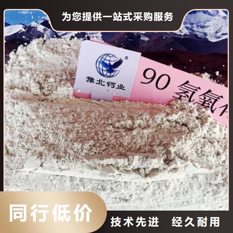 钙基脱硫剂-视频-广西省贺州市天翔钙基脱硫剂可服务区域昭平|钟山|钦州|防城港|来宾|柳州|崇左|南宁等