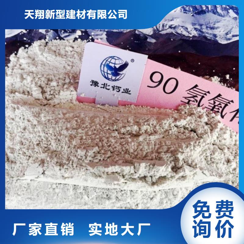 氢氧化钙脱硫剂质量好