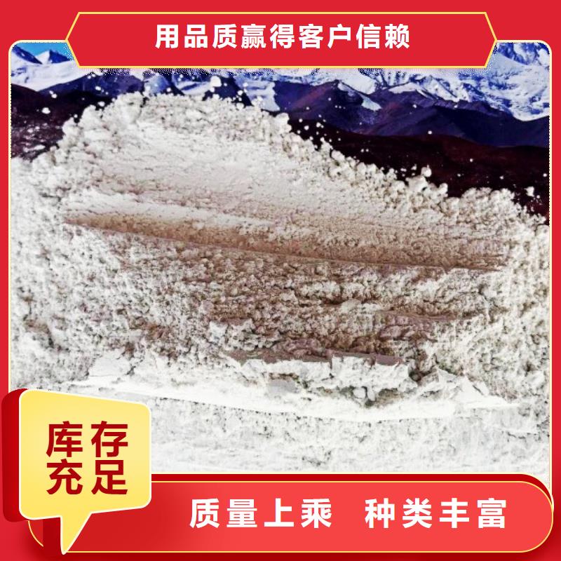 氢氧化钙脱硫剂灰钙粉产地源头好货