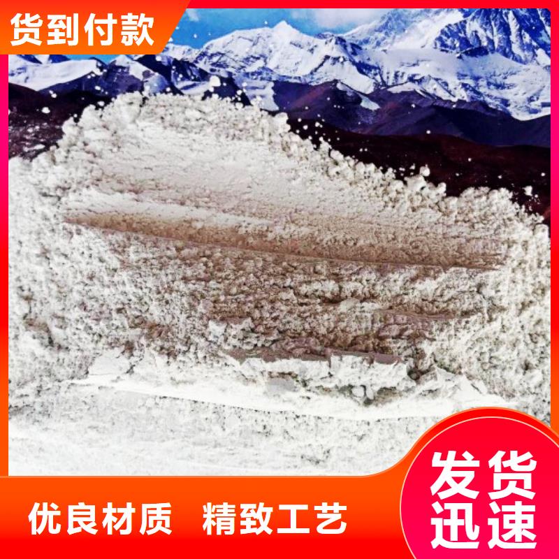 白灰块-视频-白灰块-天翔新型建材(玉树市分公司)服务区域西宁|海北|海西|果洛